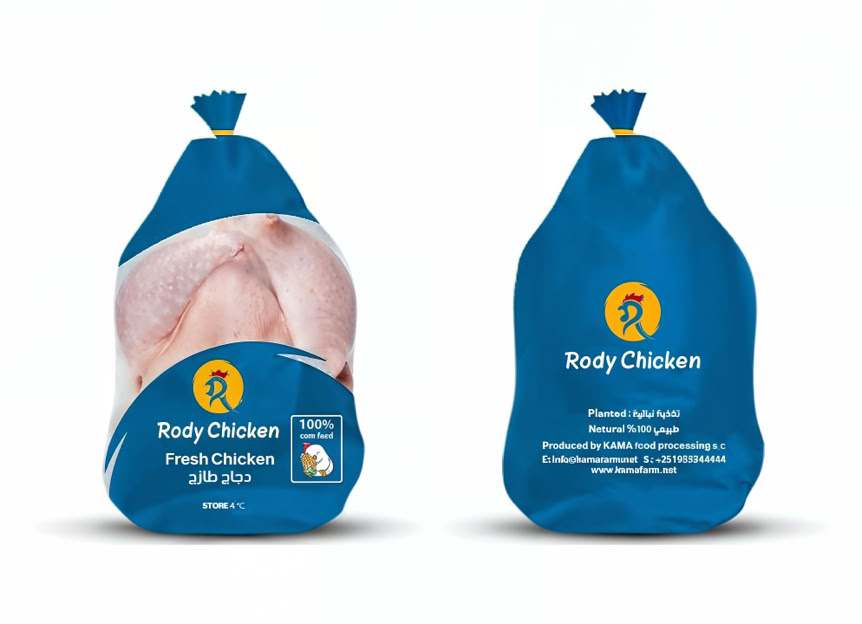 Two packages of whole chicken wrapped in blue packaging, with a logo and text on the front. The left package shows a partial view of the chicken inside, while the right package is fully covered.